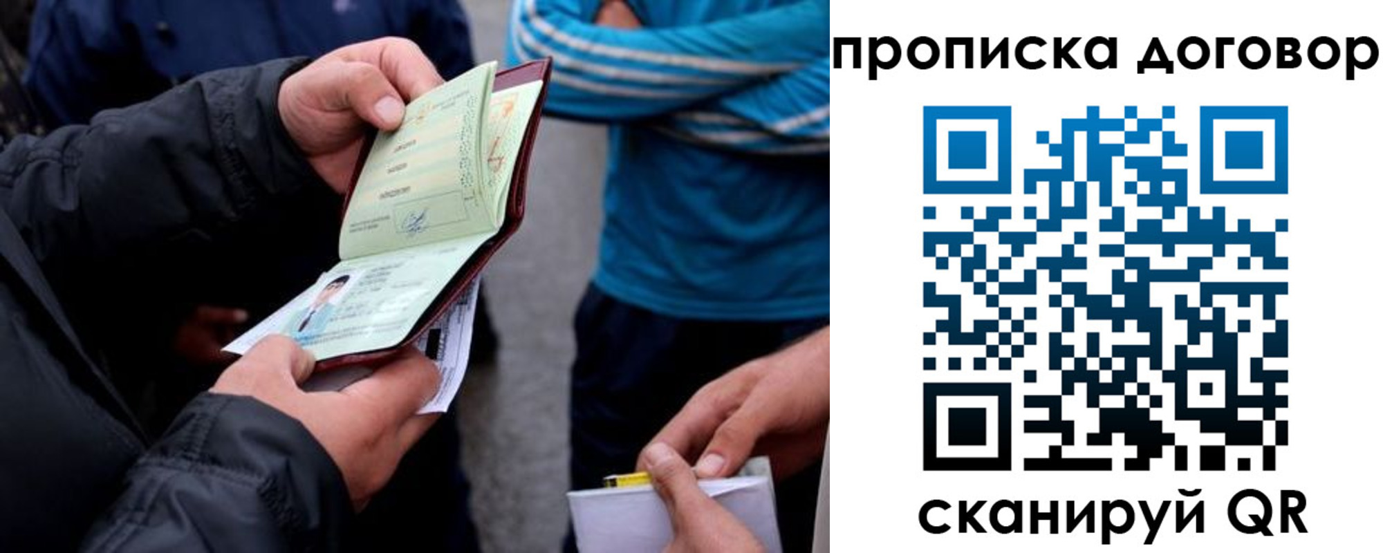 пропишу в квартире в Кашине